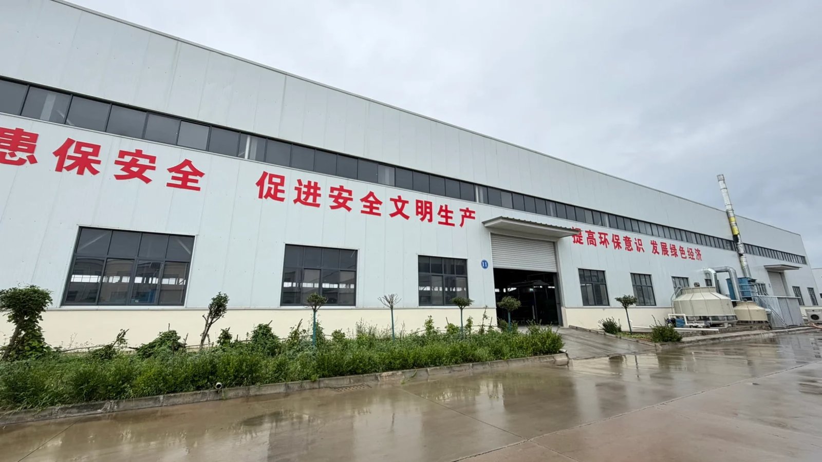 Aerial view of DEWIN main manufacturing facility in Shaanxi Province